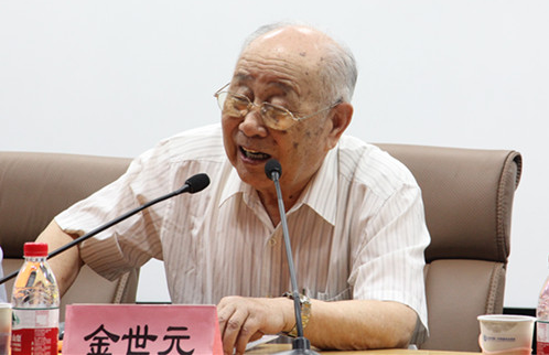 光明中医函授大学顾问金世元
